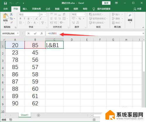 excel怎么一列用一个公式计算 Excel整列套用公式示例