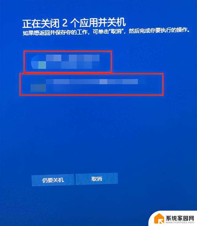 电脑快速关闭应用程序 如何用键盘快捷键关闭应用程序