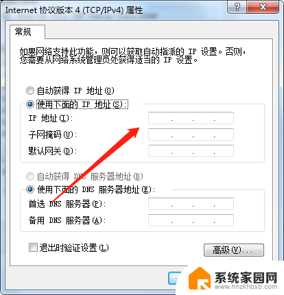 多台电脑连接一台打印机设置方法 如何同时连接两台电脑使用一台打印机