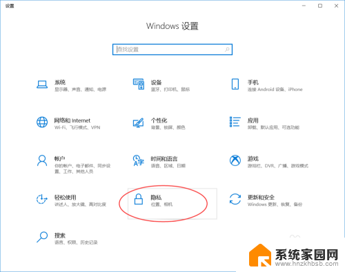 win10清除历史记录 清除Win10历史操作痕迹的技巧