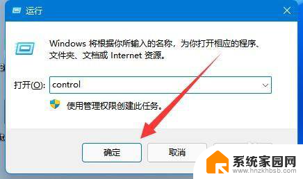 笔记本win11 bitlocker加密怎么解除 Win11 bitlocker加密解除教程