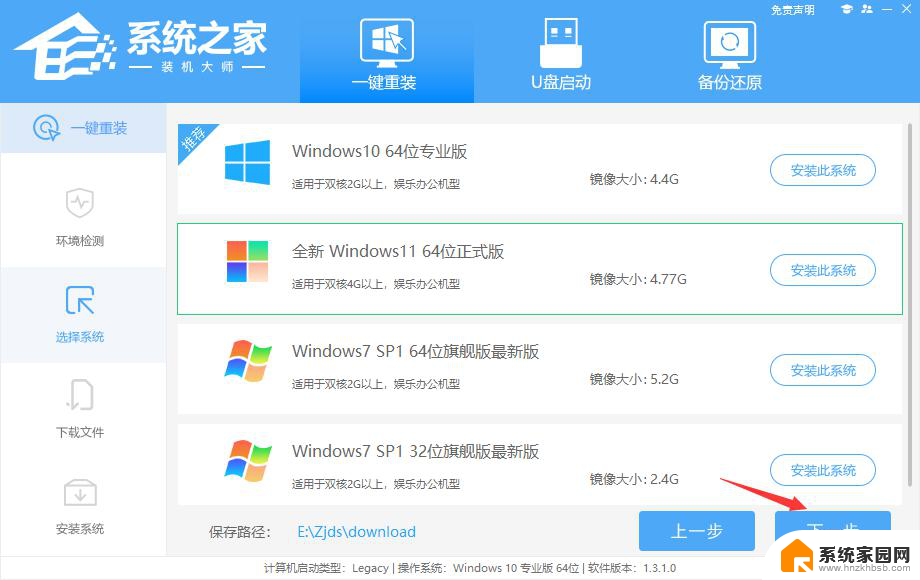 这台电脑不符合windows11 如何解决Win11更新提示不满足系统要求