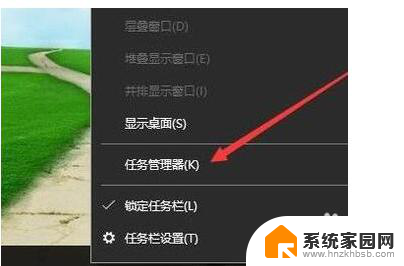 cpu怎么看核数 Win10如何查看电脑的CPU核数