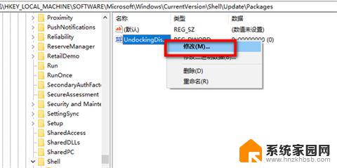 windows11右键设置为原来 如何将Win11桌面右键菜单恢复为老版本