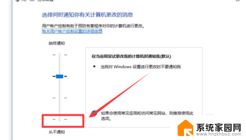 怎么关闭打开软件的弹窗 Win10如何关闭软件打开时的提示弹窗