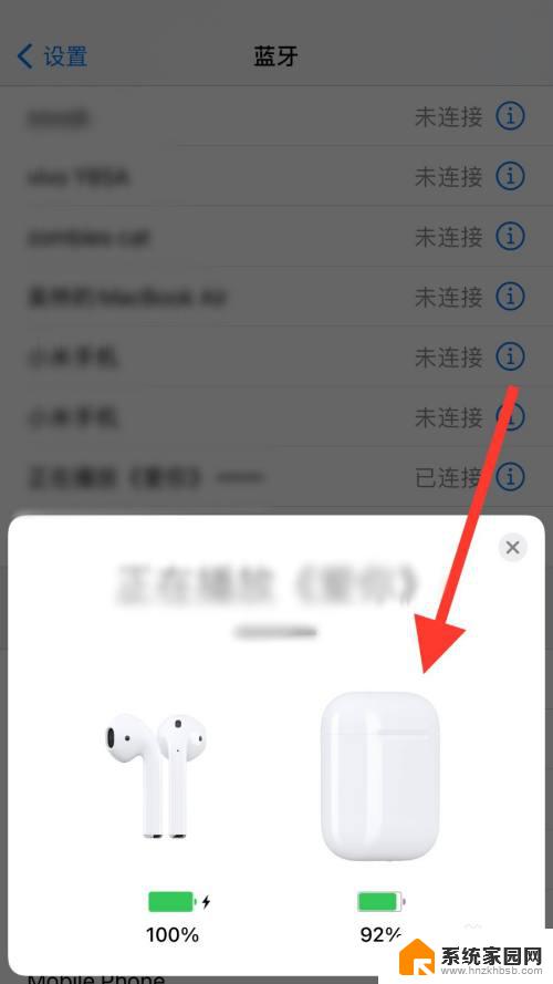 xr没有耳机孔怎么连接有线耳机 苹果XR是否支持蓝牙耳机连接