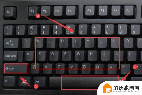 电脑切换大小写字母怎么切换 键盘大小写字母如何切换