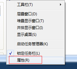 电脑桌面最下方的任务栏不见了 电脑桌面下方的任务栏怎么恢复显示