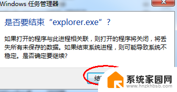 电脑桌面最下方的任务栏不见了 电脑桌面下方的任务栏怎么恢复显示