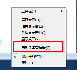 电脑桌面最下方的任务栏不见了 电脑桌面下方的任务栏怎么恢复显示