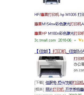 局域网内的打印机win10 win10局域网内使用共享打印机的技巧