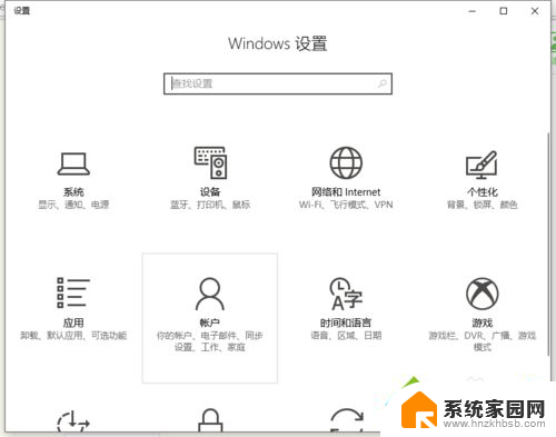 局域网内的打印机win10 win10局域网内使用共享打印机的技巧