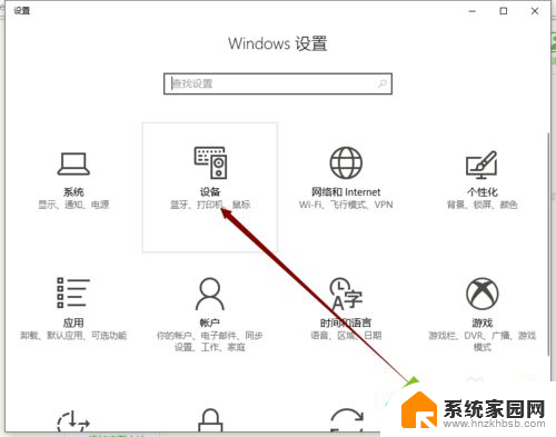 局域网内的打印机win10 win10局域网内使用共享打印机的技巧