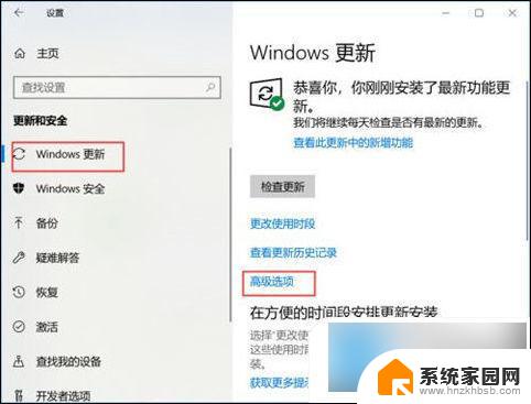 怎么终止windows10更新 阻止windows10更新的永久方法