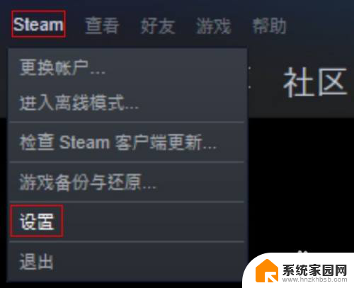 steamapex识别不了手柄 Steam游戏无法连接手柄怎么办