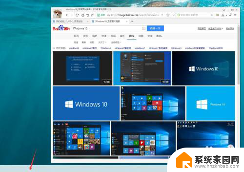 一键桌面快捷键 win10怎样快速显示电脑桌面的快捷键是什么