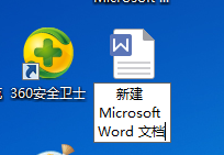 电脑怎么做word 怎么使用word软件创建文档