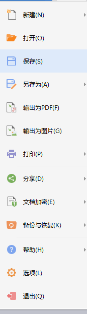 电脑怎么做word 怎么使用word软件创建文档