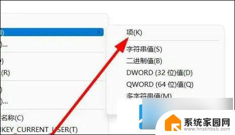 win11文件夹一点搜索就未响应 win11文件夹打开卡死怎么办