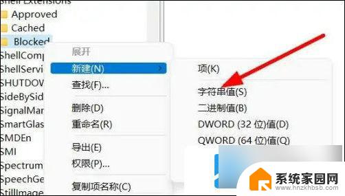 win11文件夹一点搜索就未响应 win11文件夹打开卡死怎么办