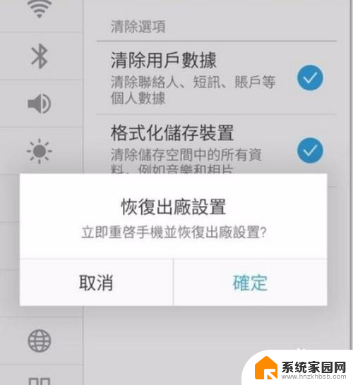 我打电话对方听不到声音是怎么回事 手机打电话对方听不到声音怎么回事