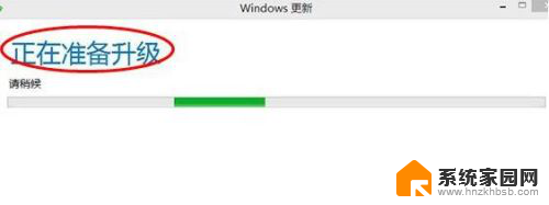 windows8怎么升级win10 Win8升级至Win10图文指南