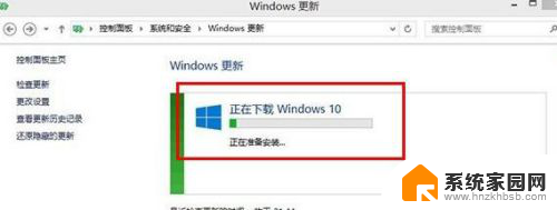 windows8怎么升级win10 Win8升级至Win10图文指南