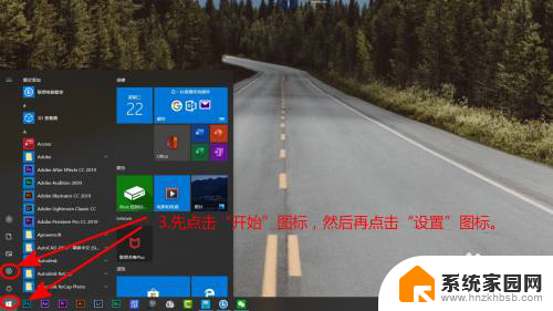 怎么更换微软账户登录 Windows10如何切换Microsoft账号登录