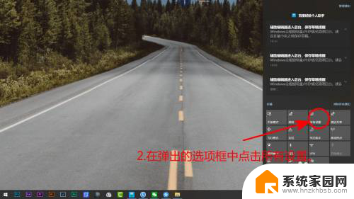 怎么更换微软账户登录 Windows10如何切换Microsoft账号登录