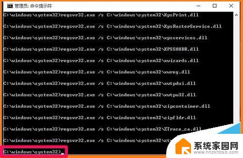cscapi.dll没有被指定在windows上运行 windows系统无法运行.dll文件怎么办
