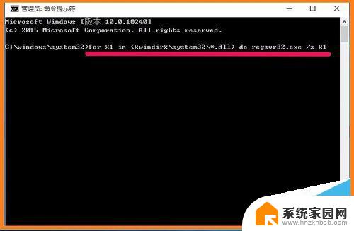 cscapi.dll没有被指定在windows上运行 windows系统无法运行.dll文件怎么办