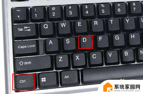 笔记本快捷删除键是哪个 Windows系统删除文件的快捷键是什么