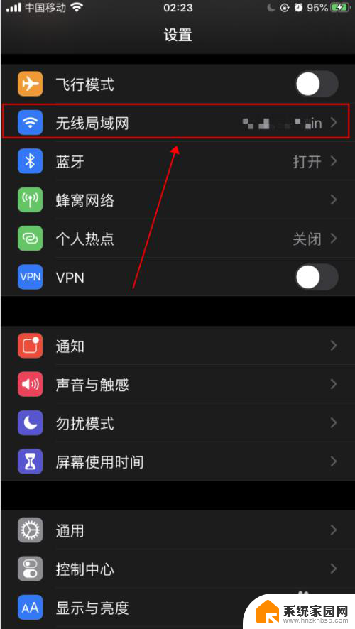 怎么设置自动连接信号好的wi-fi iPhone怎么设置在有WIFI信号时自动连接网络