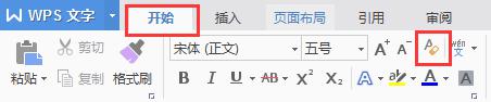 wps文字处理中宋体小四黑色字体总是浅上的解决办法