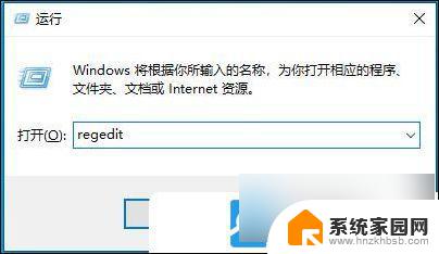 电脑休眠就断网怎么解决win11 Win11待机后断网如何处理