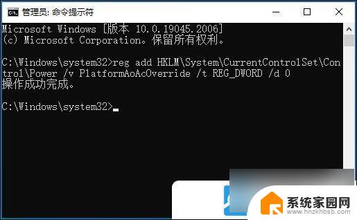 电脑休眠就断网怎么解决win11 Win11待机后断网如何处理