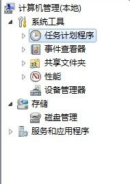 自动关机怎么关闭 怎么取消Windows电脑自动关机设置