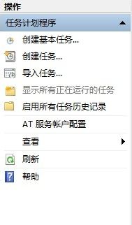 自动关机怎么关闭 怎么取消Windows电脑自动关机设置