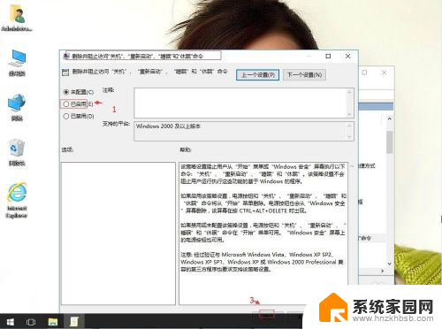 win10任务栏关机按钮不见了 电脑中关机键消失了怎么找回