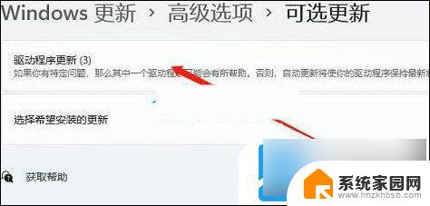 win11无法识别打印机usb设备怎么办 Win11USB接口识别不了手机怎么解决