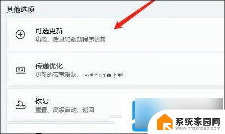 win11无法识别打印机usb设备怎么办 Win11USB接口识别不了手机怎么解决