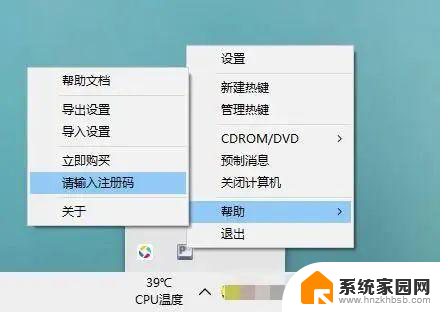 Windows系统神级工具分享！这5款黑科技真的超赞！- Windows系统黑科技神器推荐