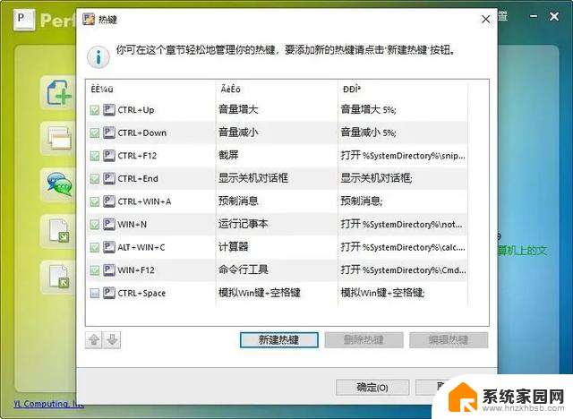 Windows系统神级工具分享！这5款黑科技真的超赞！- Windows系统黑科技神器推荐