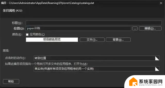 Windows系统神级工具分享！这5款黑科技真的超赞！- Windows系统黑科技神器推荐