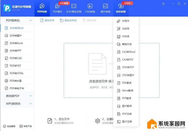 Windows系统神级工具分享！这5款黑科技真的超赞！- Windows系统黑科技神器推荐