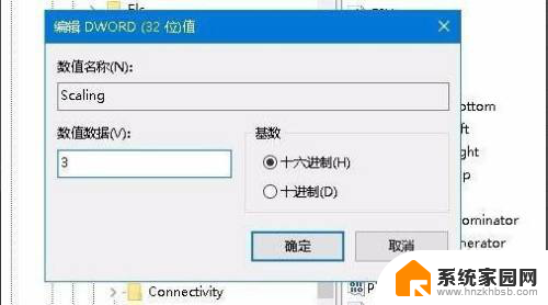 win10反恐精英ol大厅无法全屏 win10电脑打开反恐精英ol游戏无法全屏