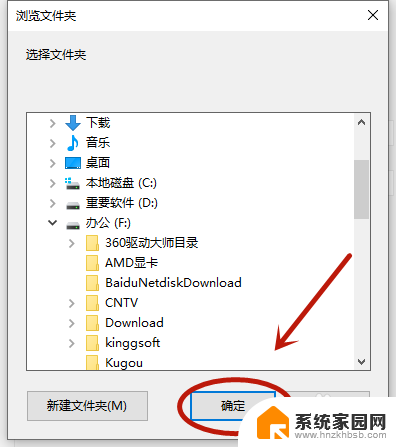 win10电脑上微信位置定位不准怎么办 WIN10系统微信聊天记录保存位置修改方法