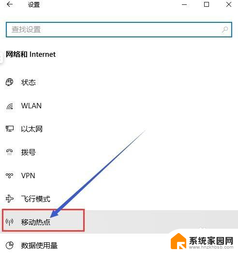 手机跟电脑怎么共享网络 电脑如何通过USB共享网络给手机