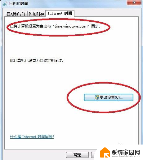 为什么每次开机都要重新设置时间 为什么电脑每次开机都要重新设置时间