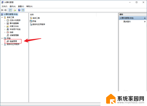 硬盘装好后怎么显示出来 固态硬盘安装后电脑无法识别